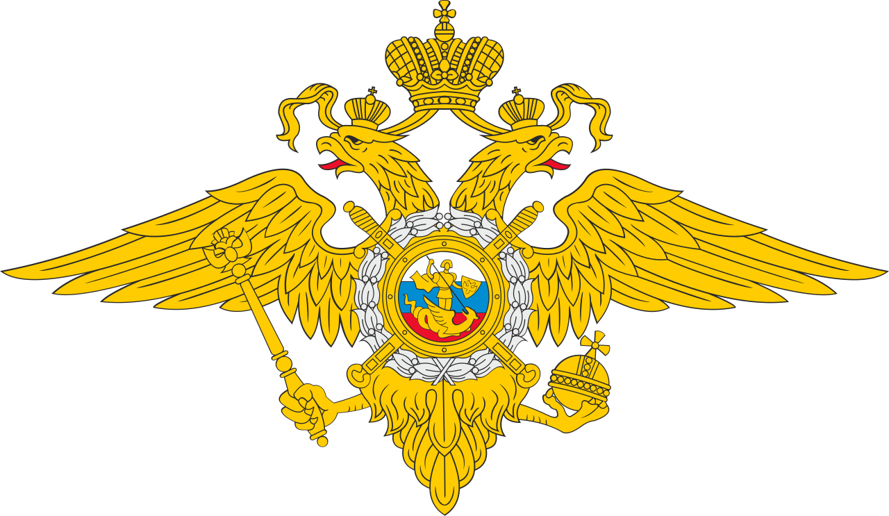Узнайте, кто Ваш участковый.