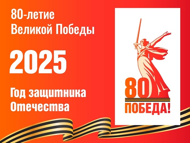 Открытие Года Защитника Отечества в Пустошкинском районе.