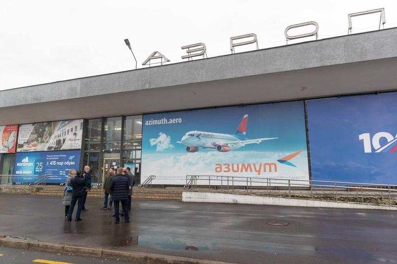 Новое расписание авиарейса «Псков – Москва».