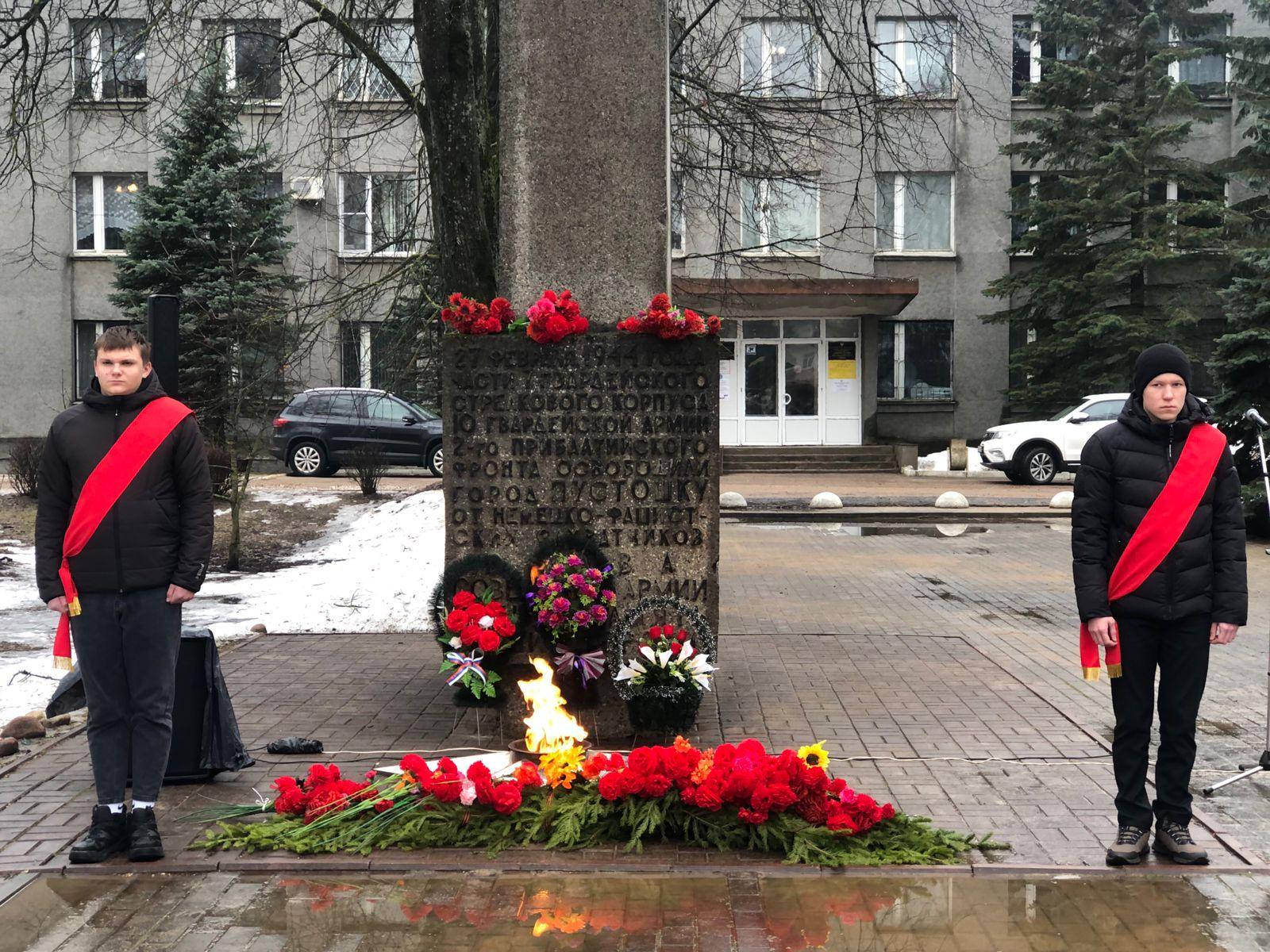 80-летие освобождения города Пустошки.
