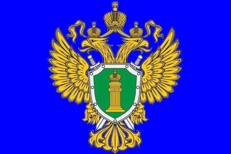 Транспортная прокуратура разъясняет.