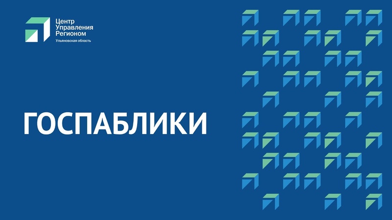 Госпаблики Пустошкинского района.