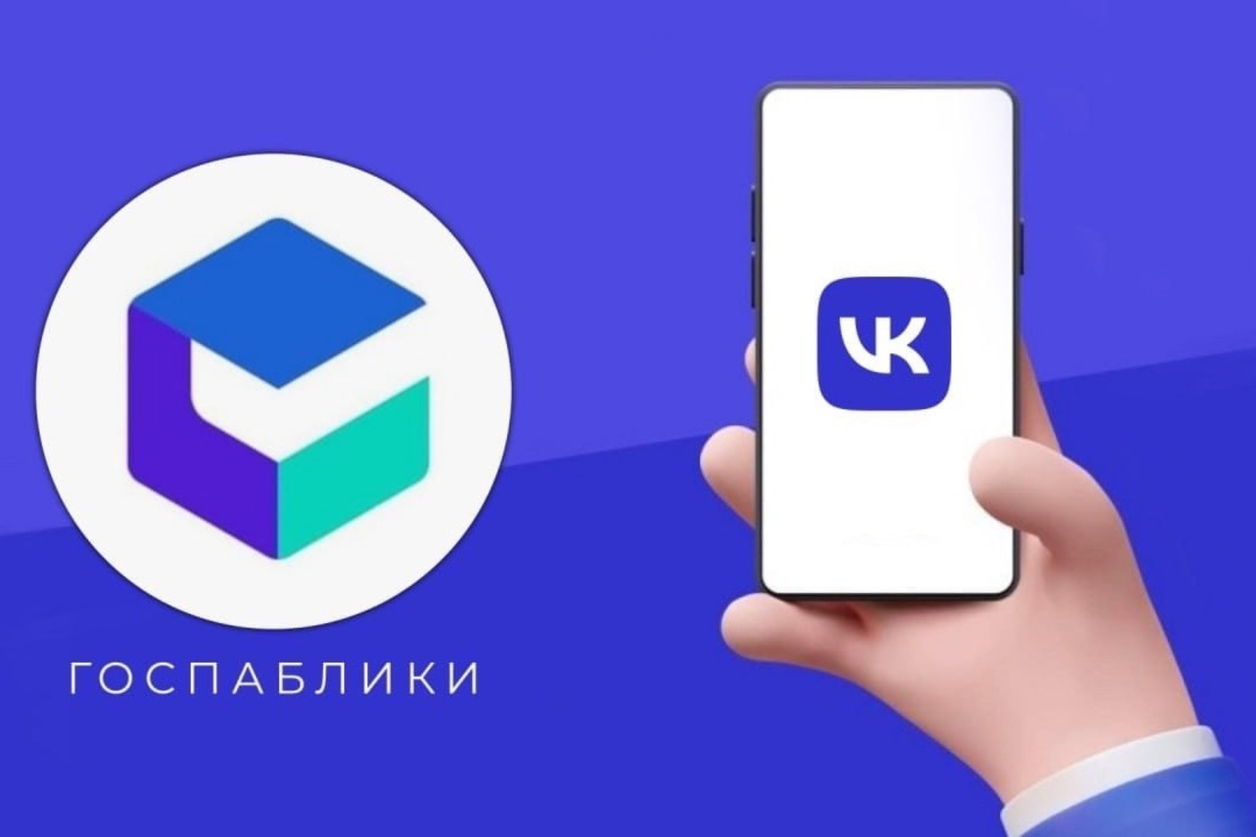 Госпаблики Пустошкинского района.