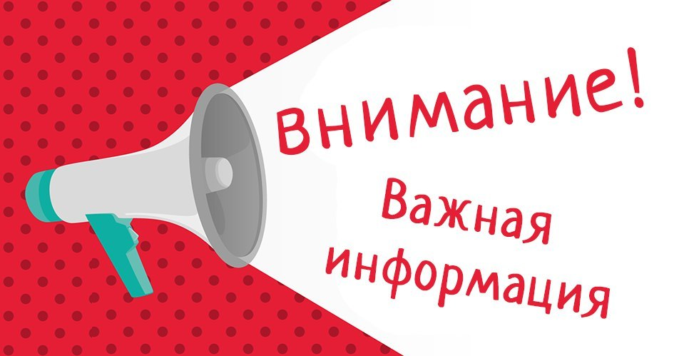 Обработка борщевика.