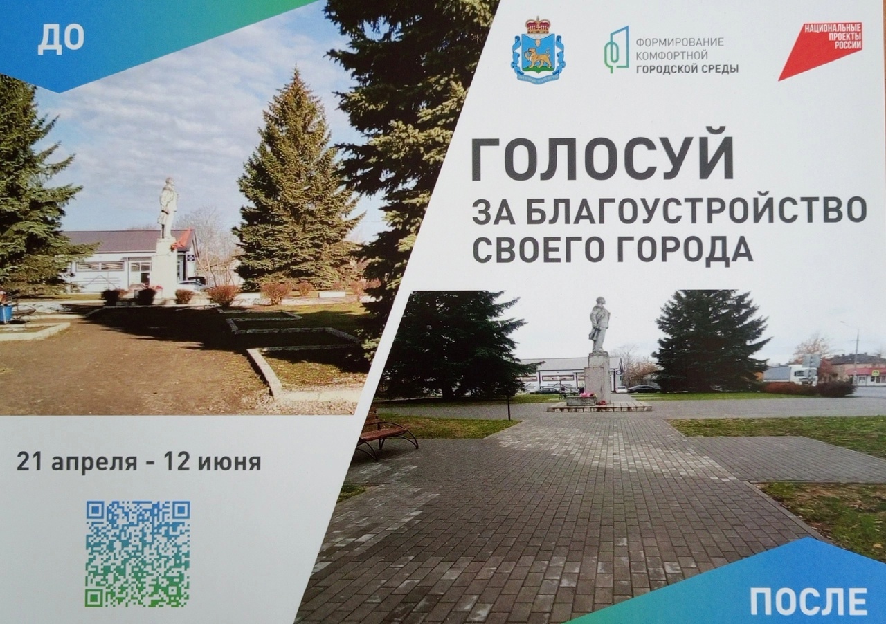 Городская среда.