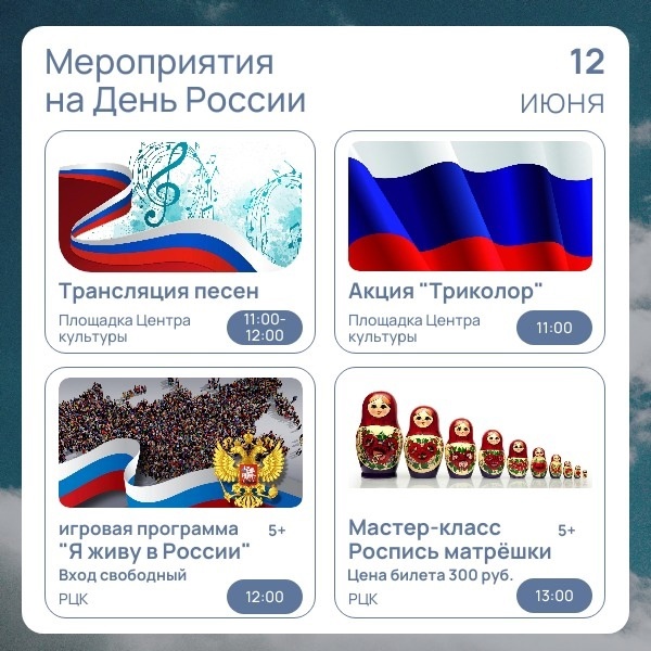 Праздничные мероприятия.