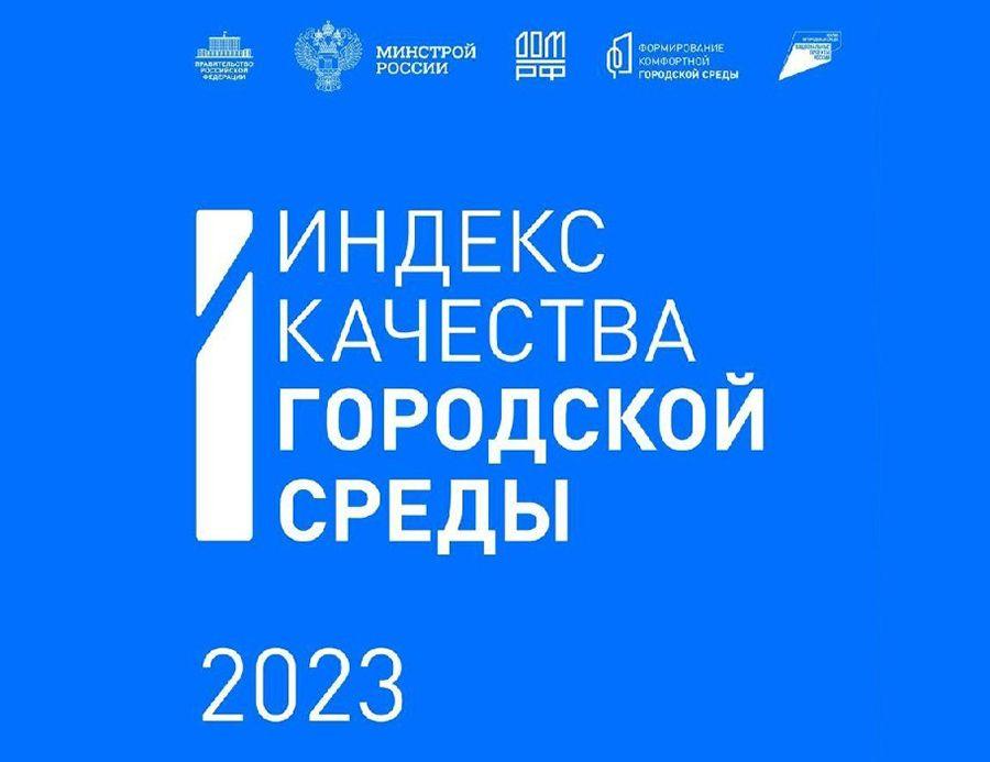 Названы города Псковской области с самой благоприятной городской средой.
