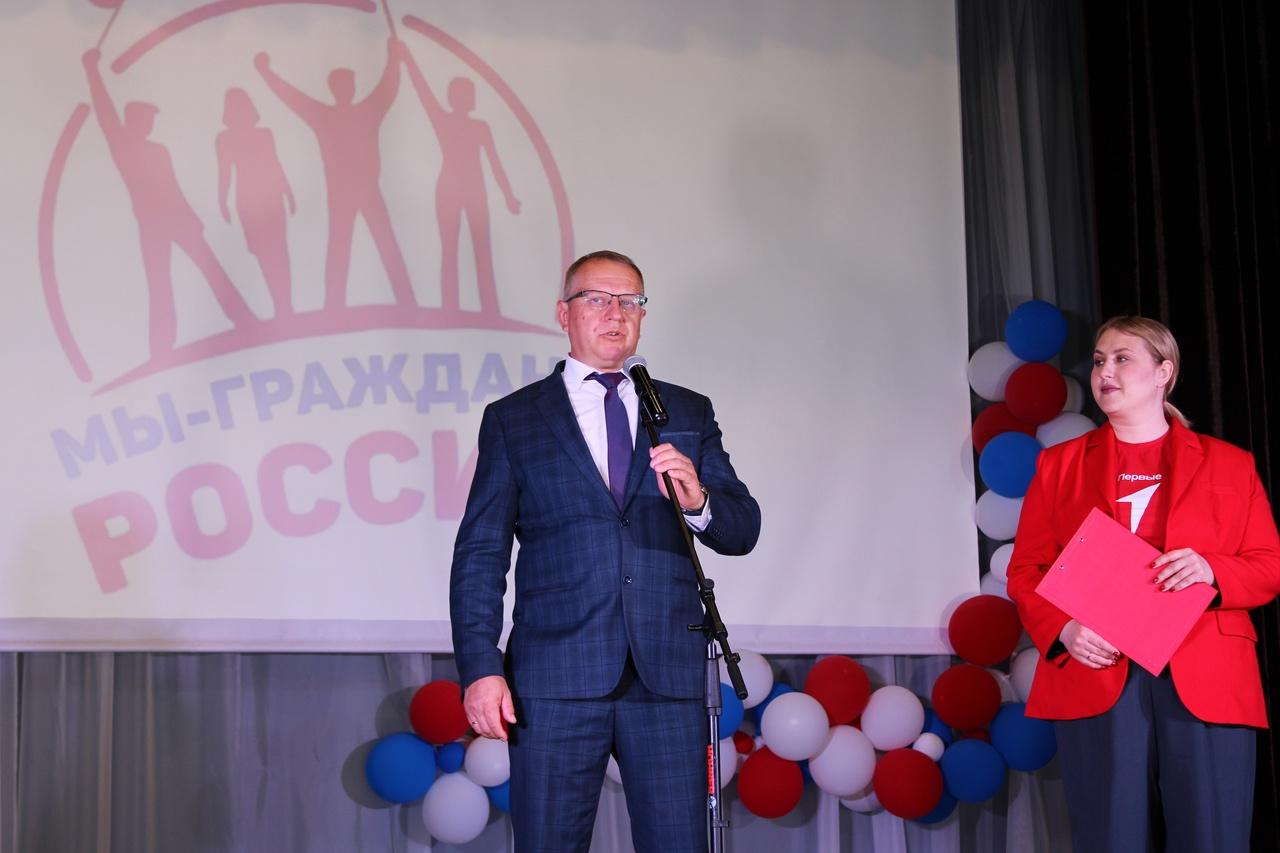 Быть гражданином России – это быть частью великой страны!.