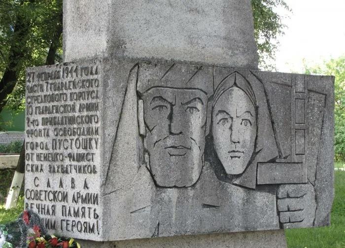 Поздравление с 80-й годовщиной освобождения Пустошкинского района от немецко-фашистских захватчиков.