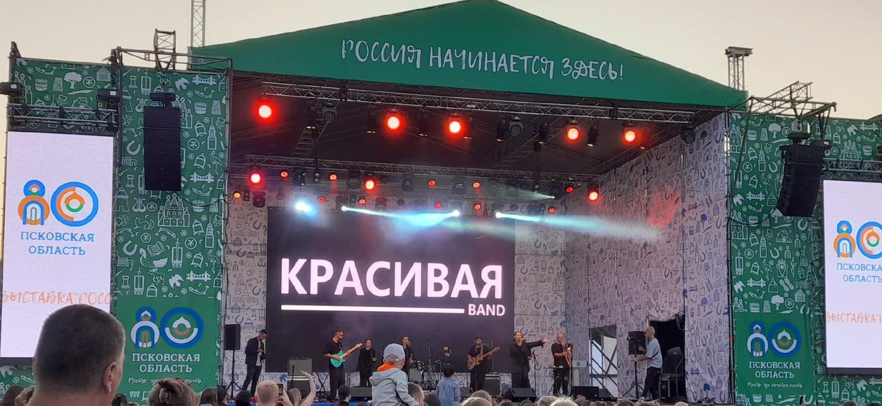 Выставка &quot; Россия начинается здесь&quot;..