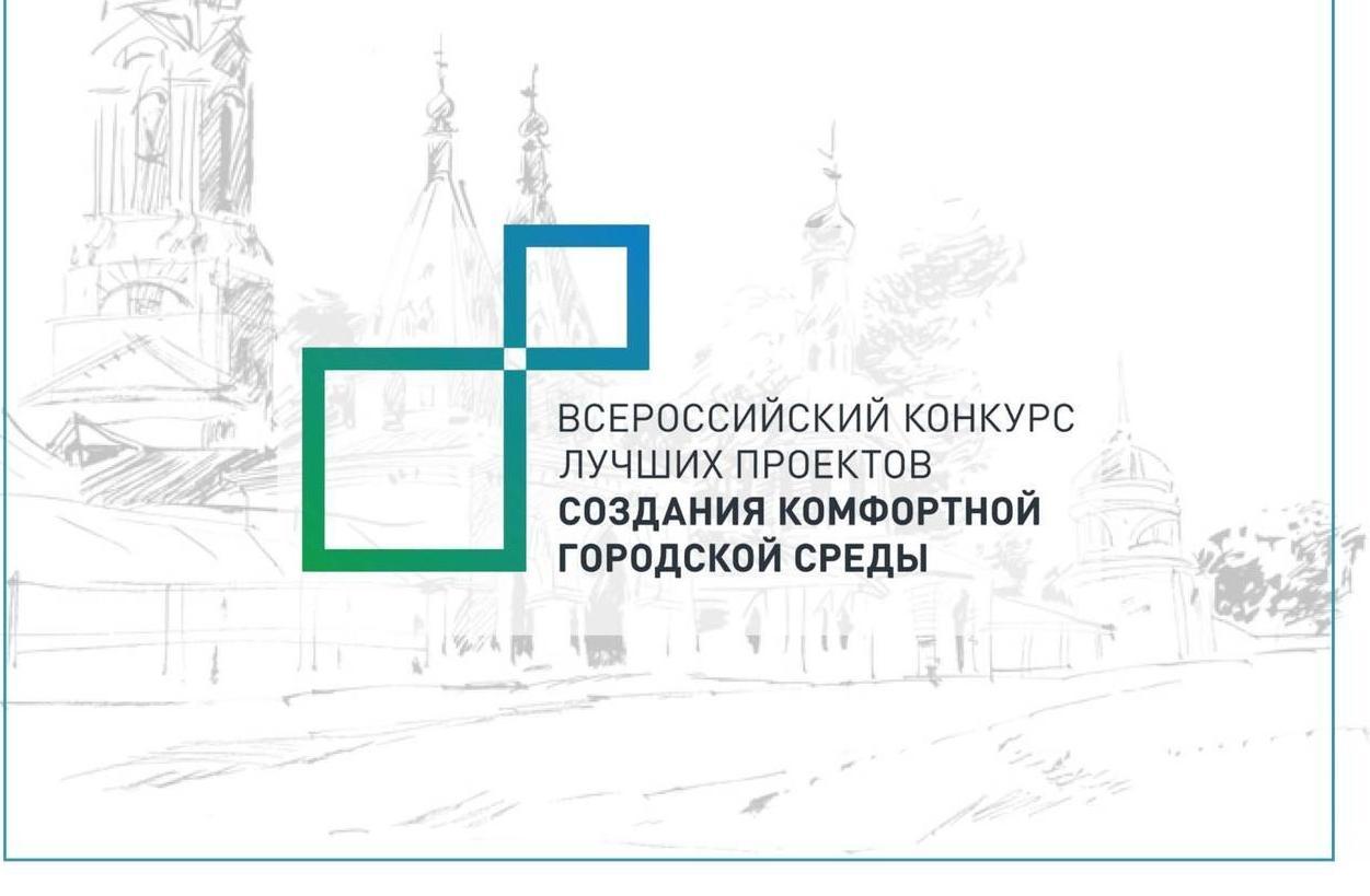 Городская среда.