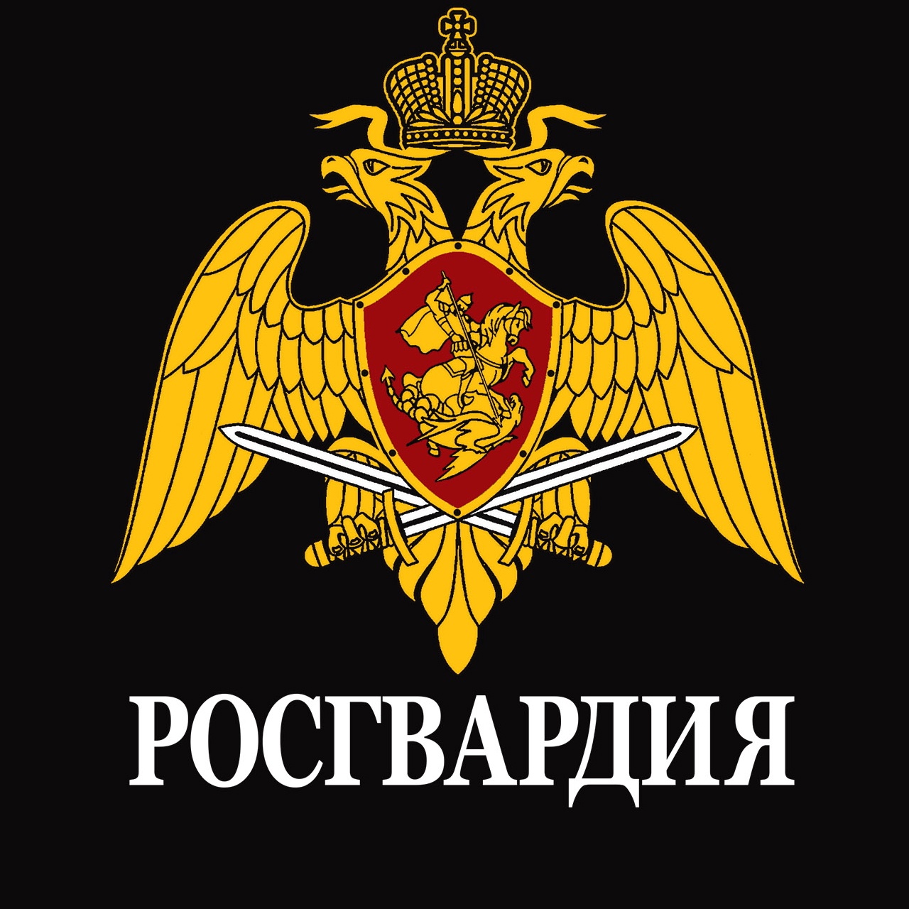 Управление по Псковской области Федеральной службы войск национальной гвардии информирует.
