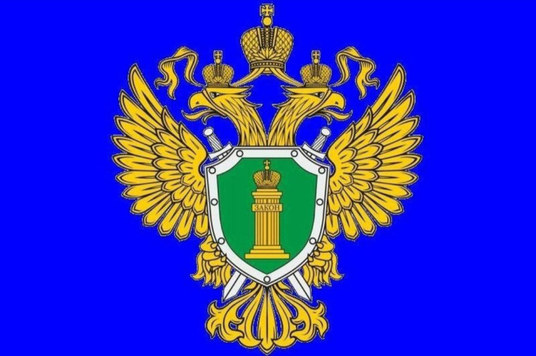 Великолукская транспортная прокуратура разъясняет.