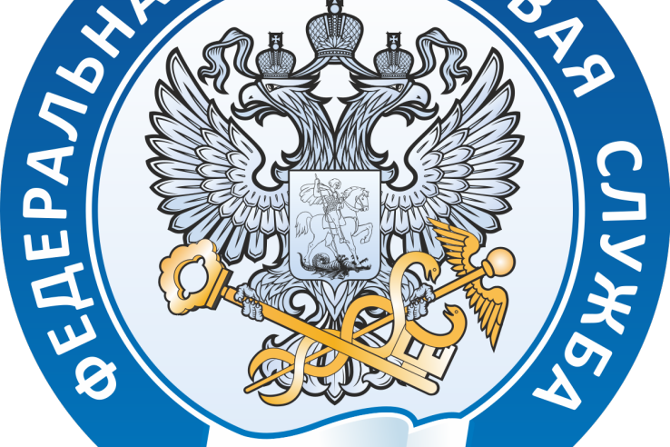 02.12.2024 наступит срок уплаты имущественных налогов физическими лицами за 2023 год..
