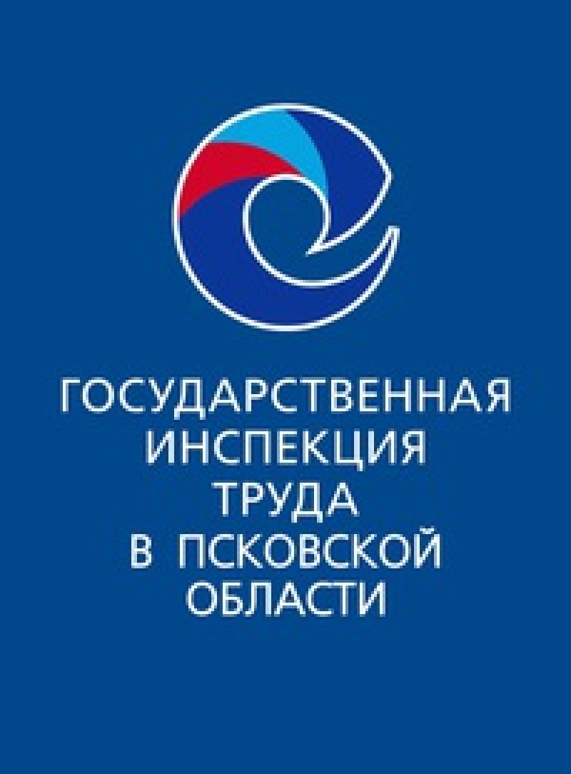 Неформальная занятость и легализация трудовых отношений.
