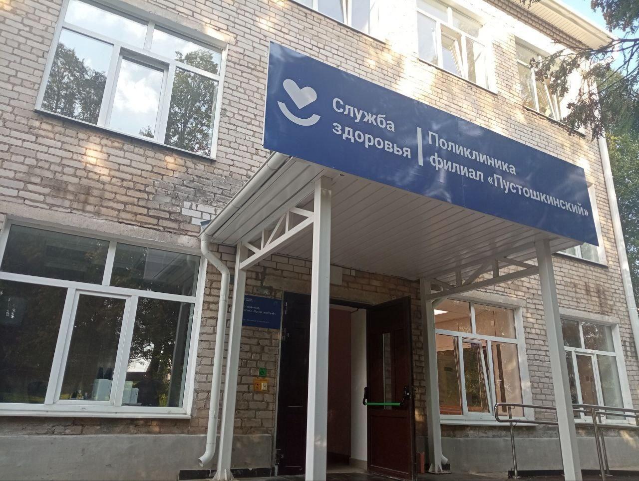 Реорганизация больницы.