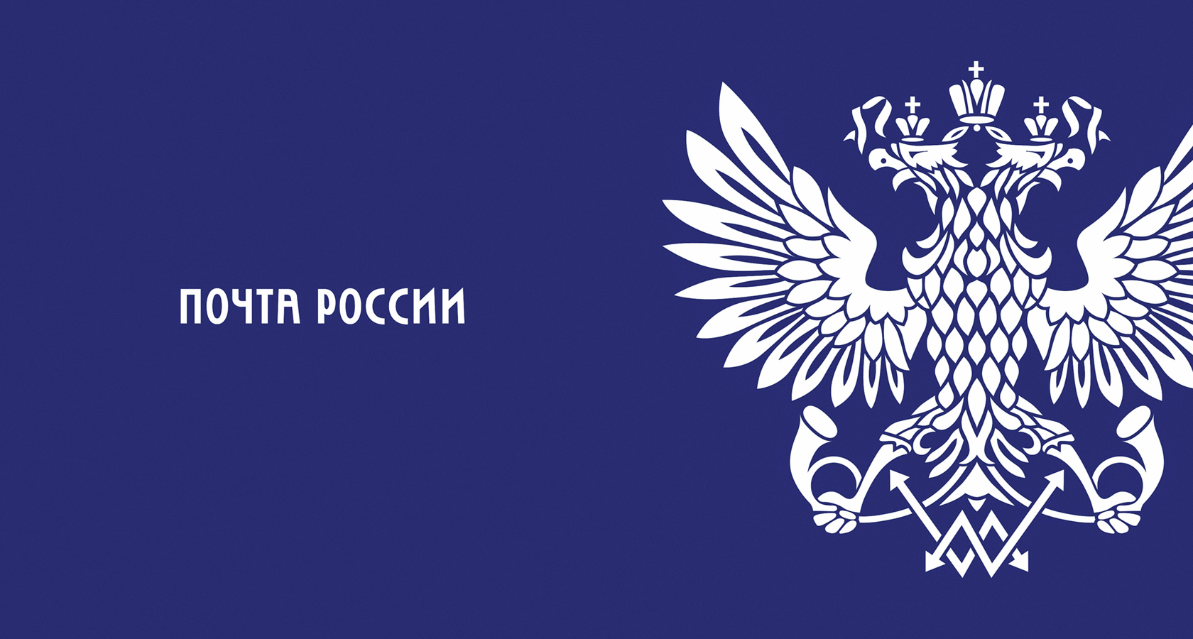 Почтовый экспорт из России в Китай вырос на 11% за 6 месяцев 2024 года.