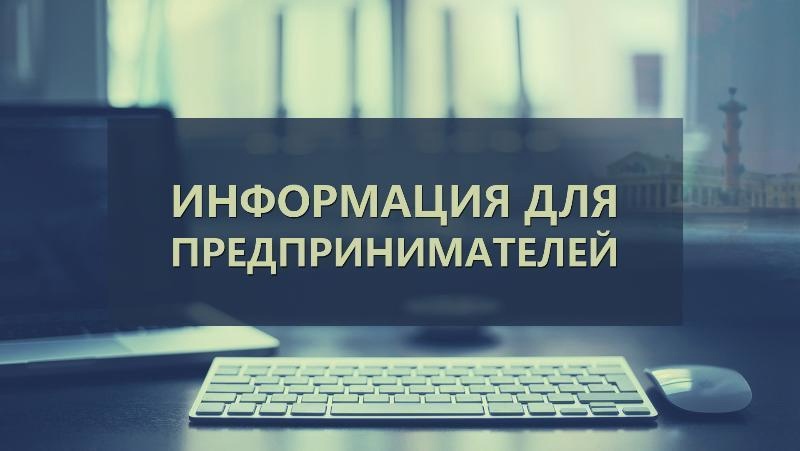 Об участии в конкурсном отборе для предоставления грантов в форме субсидий.