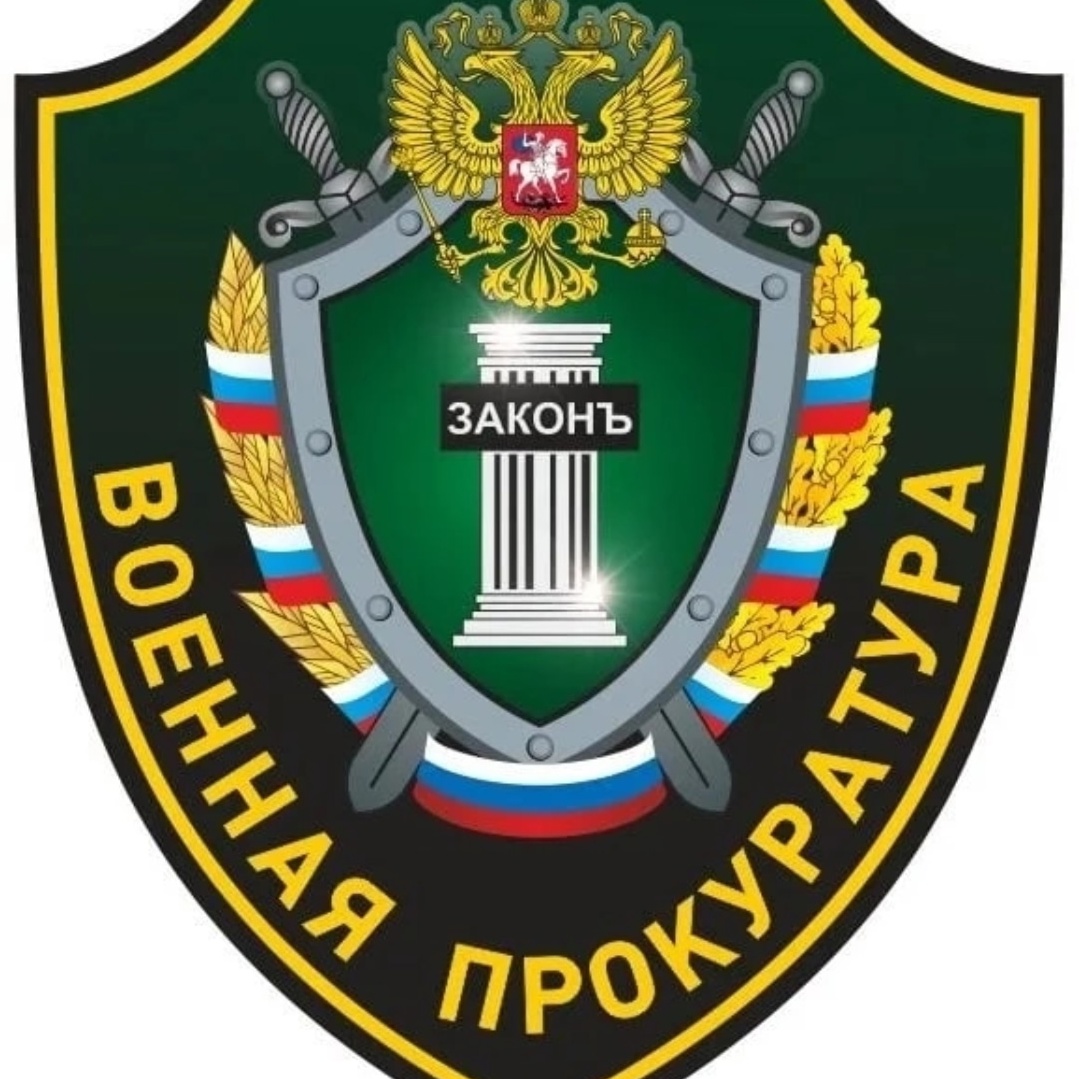 По требованию военной прокуратуры в Пскове заблокирован доступ к интернет-сайтам с противоправной информацией.