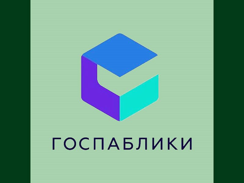 Госпаблики Пустошкинского района.