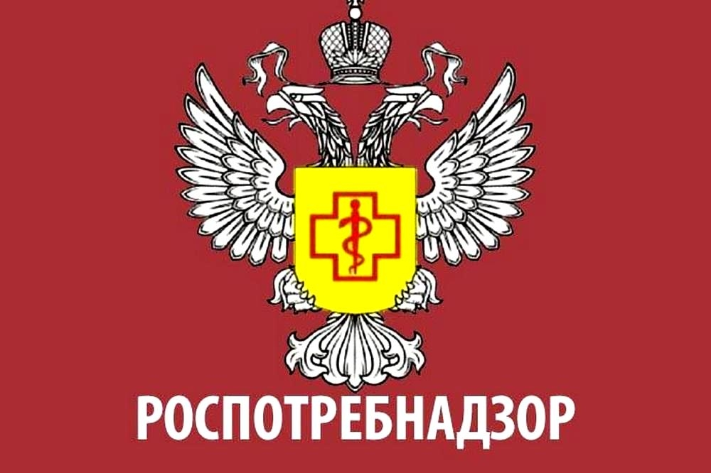 Управление Роспотребнадзора по Псковской области информирует!!!.