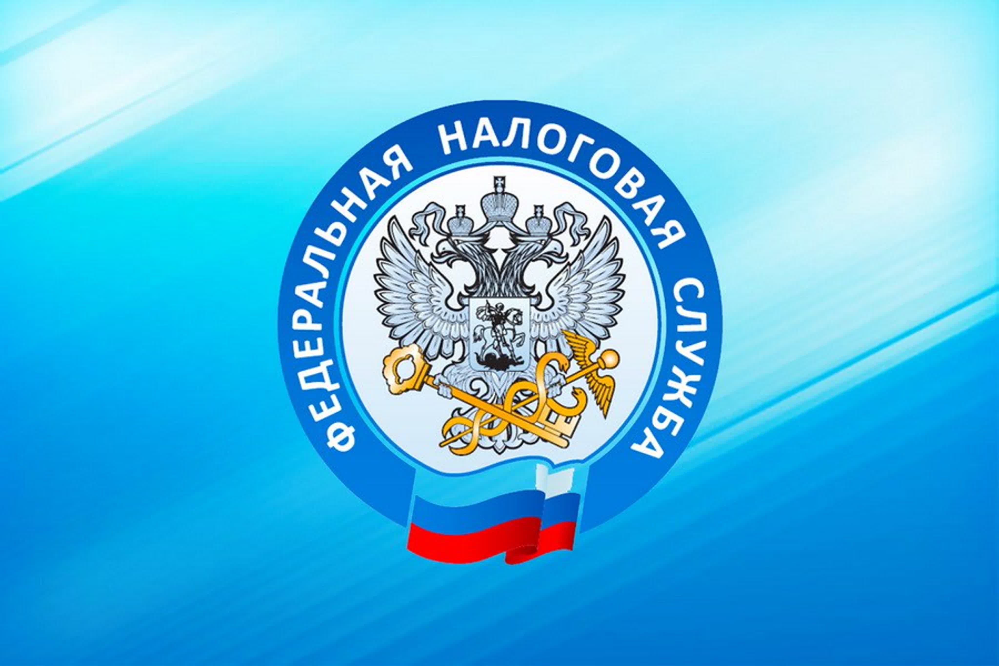 УФНС России по Псковской области напоминает ИП и ЮЛ о предоставлении отчетности в апреле 2024 года.