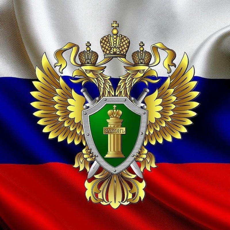 Транспортная прокуратура разъясняет.