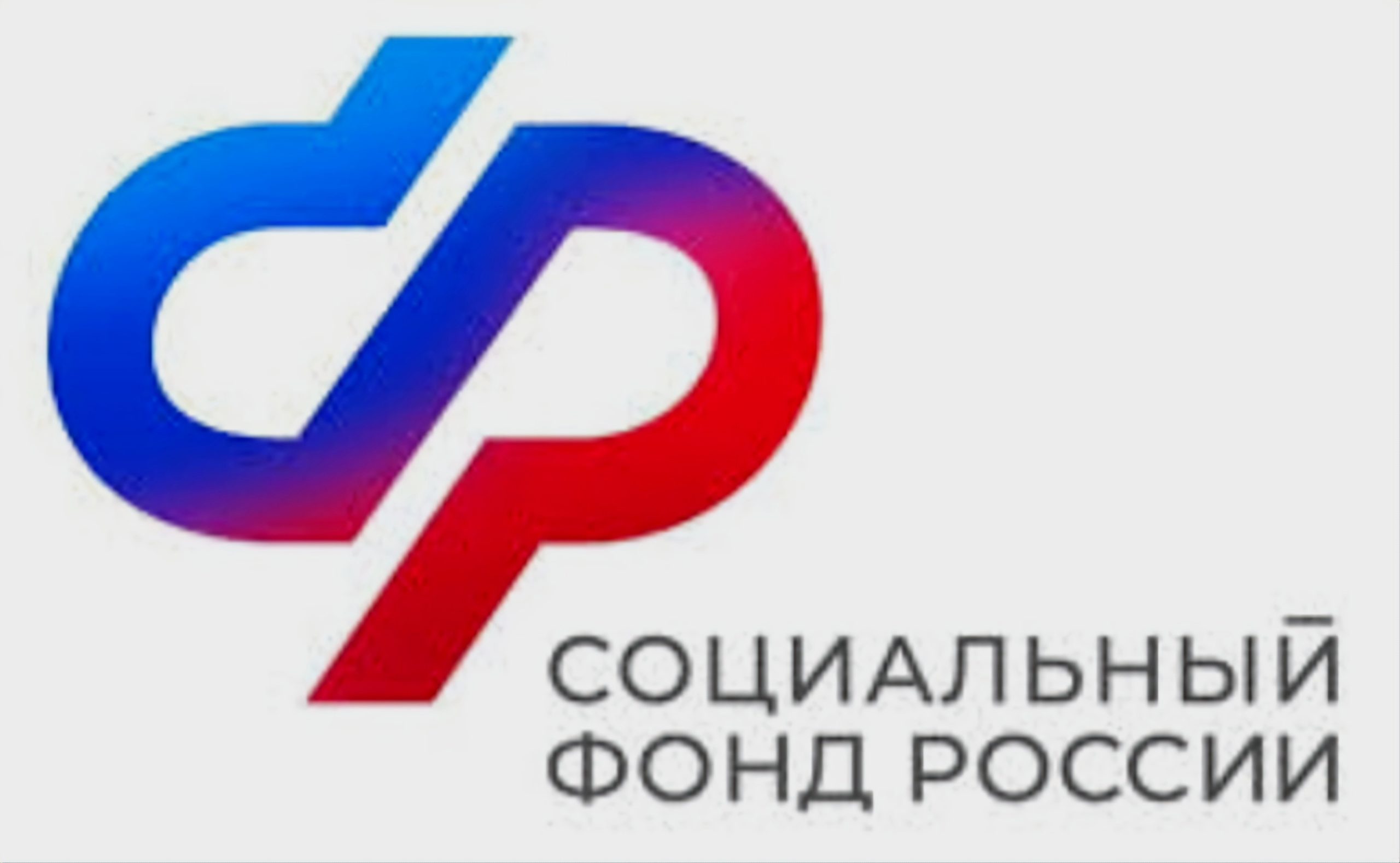 В Псковской области  32  ребенка получили путевки   на санаторно-курортное лечение.