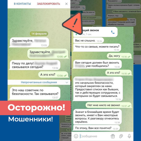 Число информационных атак значительно возросло. Число информационных атак значительно возросло.