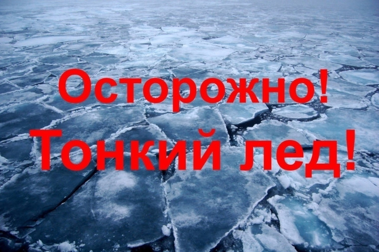 ГИМС ГУ МЧС РФ по Псковской области в г. Великие Луки напоминает правила поведения на водоемах весной:. ГИМС ГУ МЧС РФ по Псковской области в г. Великие Луки напоминает правила поведения на водоемах весной:.