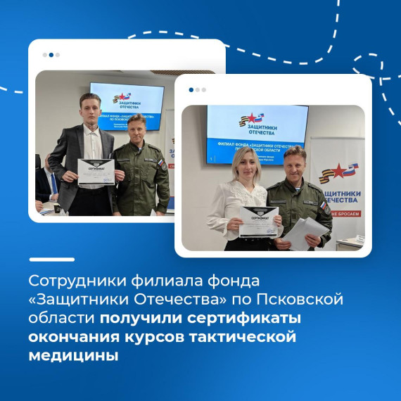 Регионы рассказывают о работе ФЗО 26.03. Регионы рассказывают о работе ФЗО 26.03.