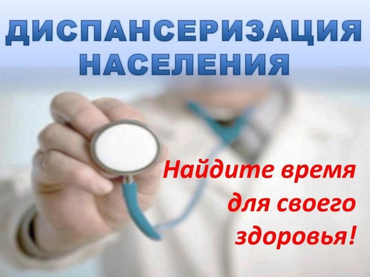 Заботимся о здоровье. Заботимся о здоровье.