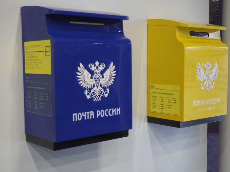 Почта России предлагает оформить подписку со скидкой до 30%. Почта России предлагает оформить подписку со скидкой до 30%.