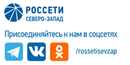 Псковский филиал «Россети Северо-Запад» напоминает о правилах электробезопасности в дачный сезон. Псковский филиал «Россети Северо-Запад» напоминает о правилах электробезопасности в дачный сезон.