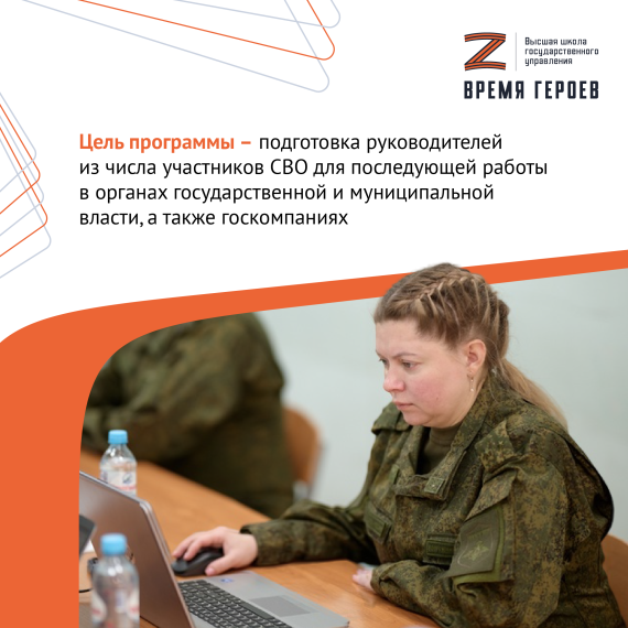 В России продолжается отбор участников на проект «Время героев» _02. В России продолжается отбор участников на проект «Время героев» _02.