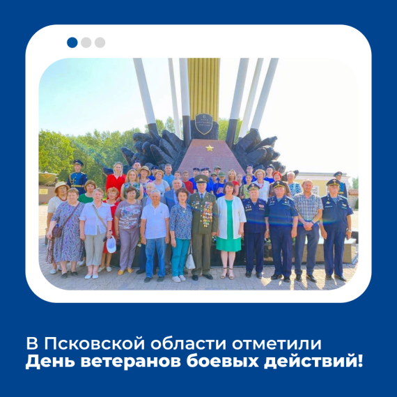 Регионы рассказывают о работе ФЗО_04.07. Регионы рассказывают о работе ФЗО_04.07.