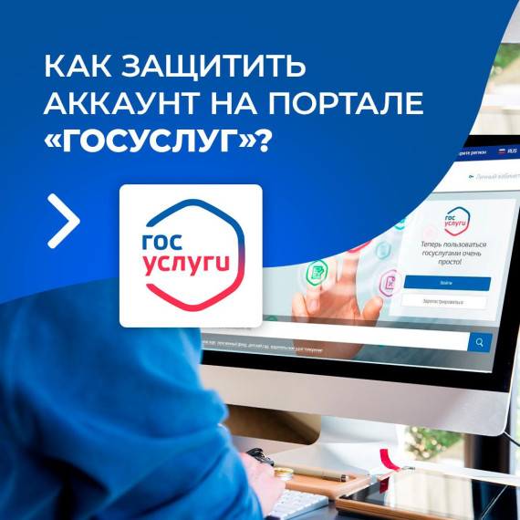 Паблики предупреждают жителей о мошенниках_08.07. Паблики предупреждают жителей о мошенниках_08.07.