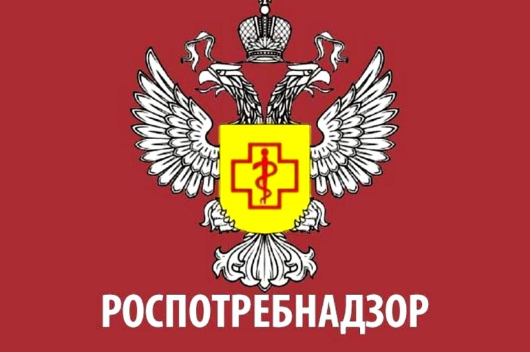 Роспотребнадзор разъясняет!. Роспотребнадзор разъясняет!.