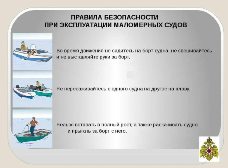 Правила безопасности. Правила безопасности.